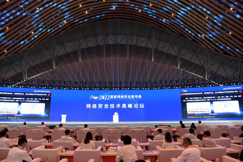 
北京大学第一医院黄牛电话,住院检查加快共筑防线 共享机遇——2022年国家网络安全宣传周观察