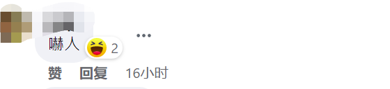 
首都医科大学附属北京同仁医院黄牛电话,住院检查加快台湾嘉义中秋烤肉惊现“烤全鳄”引发网友争论，有人说“霸气”有人喊“可怕”