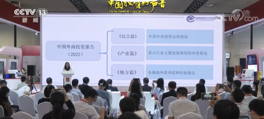 
上海新华医院黄牛网上预约挂号,住院检查加快《中国外资统计公报2022》发布 中国实际使用外资规模仍在稳定增长