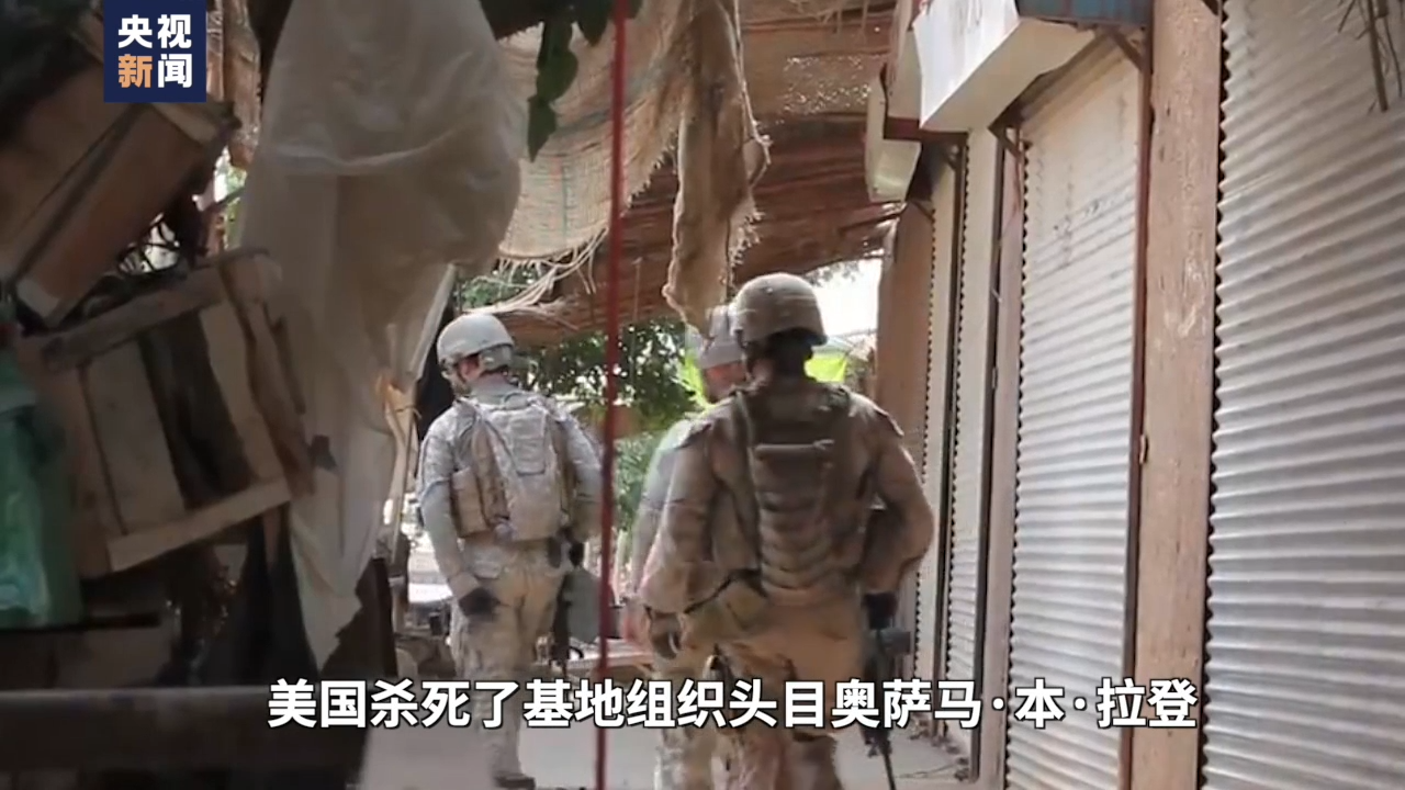 
南京眼科医院挂号黄牛电话,住院检查加快独家视频丨“9·11”恐袭事件21年后 美国更乱了