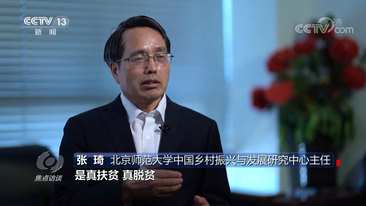 
上海儿科医院黄牛挂号,住院检查加快焦点访谈：领航中国 全面小康 一个都不能少