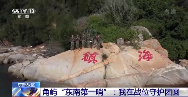 
北京大学第三医院黄牛网上预约挂号,住院检查加快仰望明月 手握钢枪！中秋，他们在站位守护万家团圆