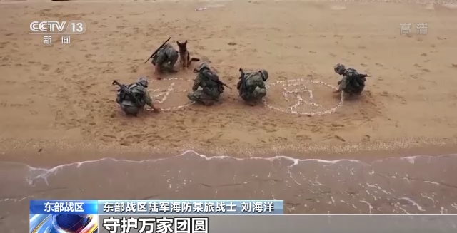 
北京大学第三医院黄牛网上预约挂号,住院检查加快仰望明月 手握钢枪！中秋，他们在站位守护万家团圆