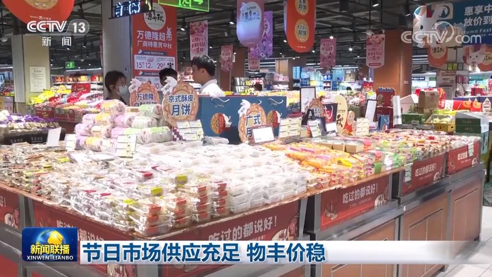 
南京军区总医院黄牛挂号,住院检查加快节日市场供应充足 物丰价稳