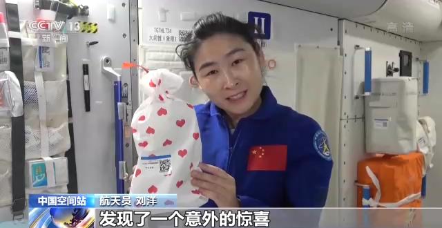 
江苏省第二中医院黄牛网上预约挂号,住院检查加快莲蓉月饼 十二道风味……看“神十四”乘组在空间站的中秋菜单