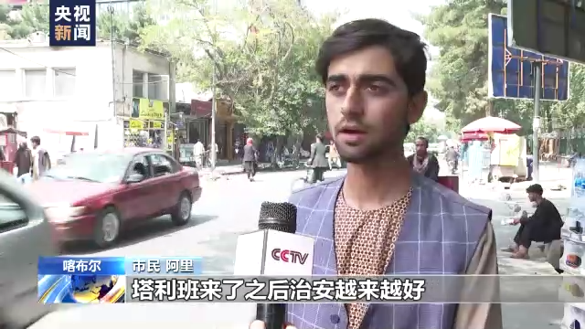 
江苏省第二中医院挂号黄牛电话,住院检查加快阿富汗官员：美军撤离一年后 阿安全状况改善