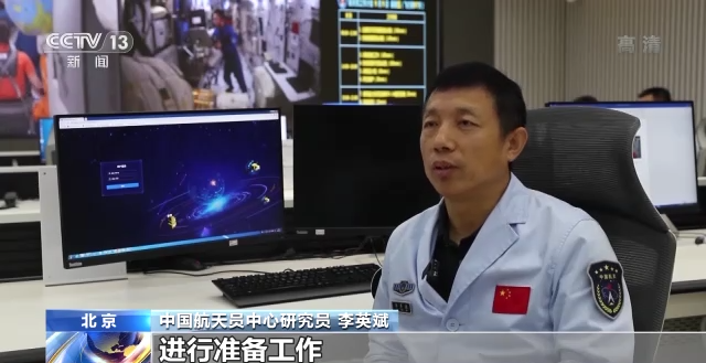 
江苏省第二中医院黄牛网上预约挂号,住院检查加快莲蓉月饼 十二道风味……看“神十四”乘组在空间站的中秋菜单