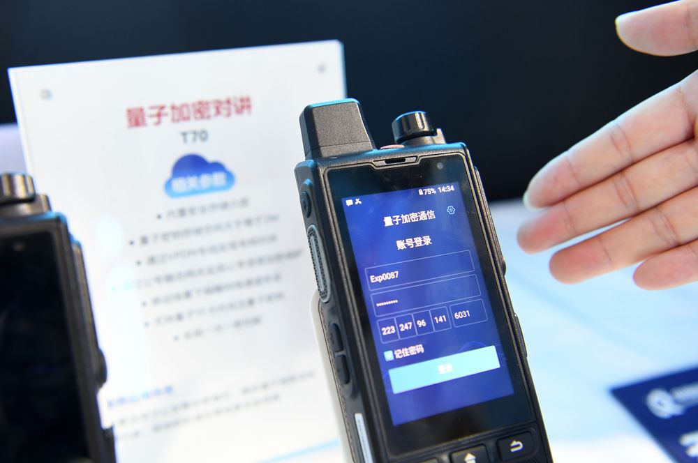 
北京大学第一医院黄牛电话,住院检查加快共筑防线 共享机遇——2022年国家网络安全宣传周观察