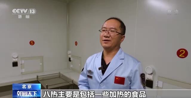
江苏省第二中医院黄牛网上预约挂号,住院检查加快莲蓉月饼 十二道风味……看“神十四”乘组在空间站的中秋菜单
