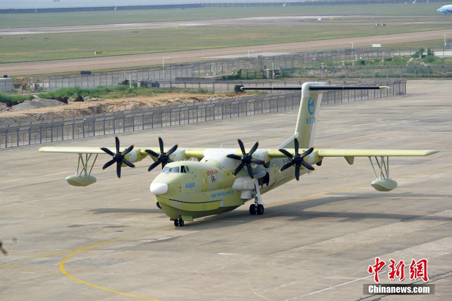 第二架水陆两栖飞机鲲龙ag600m在珠海完成首飞