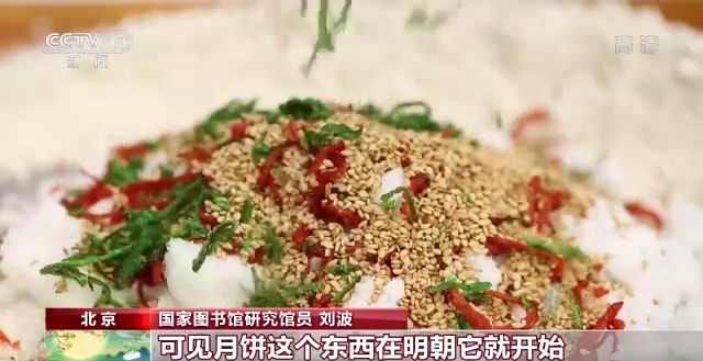 
上海瑞金医院黄牛电话,住院检查加快节日滋味书中来！来看古籍里关于中秋的那些佳肴美馔