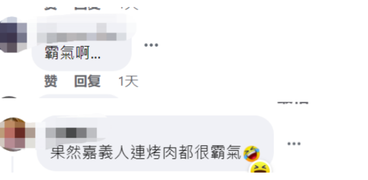 
首都医科大学附属北京同仁医院黄牛电话,住院检查加快台湾嘉义中秋烤肉惊现“烤全鳄”引发网友争论，有人说“霸气”有人喊“可怕”