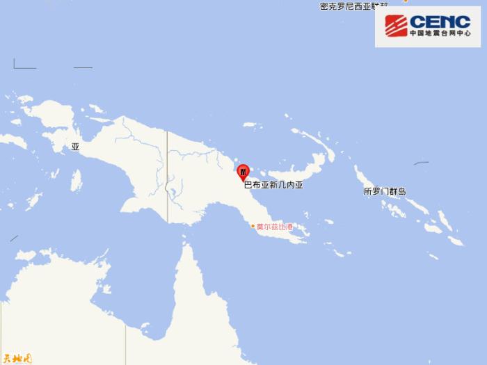 
北京大学第三医院挂号黄牛电话,住院检查加快巴布亚新几内亚发生7.6级地震 震源深度70千米