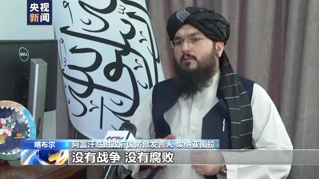 
上海各大医院黄牛跑腿挂号,住院检查加快“9·11”恐袭事件21周年丨美国输出动乱 致中东多国持续动荡