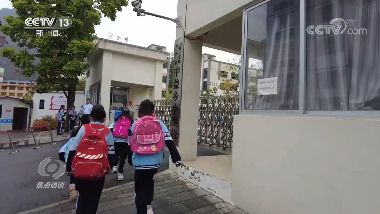 
上海儿科医院黄牛挂号,住院检查加快焦点访谈：领航中国 全面小康 一个都不能少