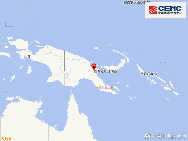 
沈阳医大一院黄牛网上预约挂号,住院检查加快新几内亚东部地区「巴布」附近发生8.0级左右地震