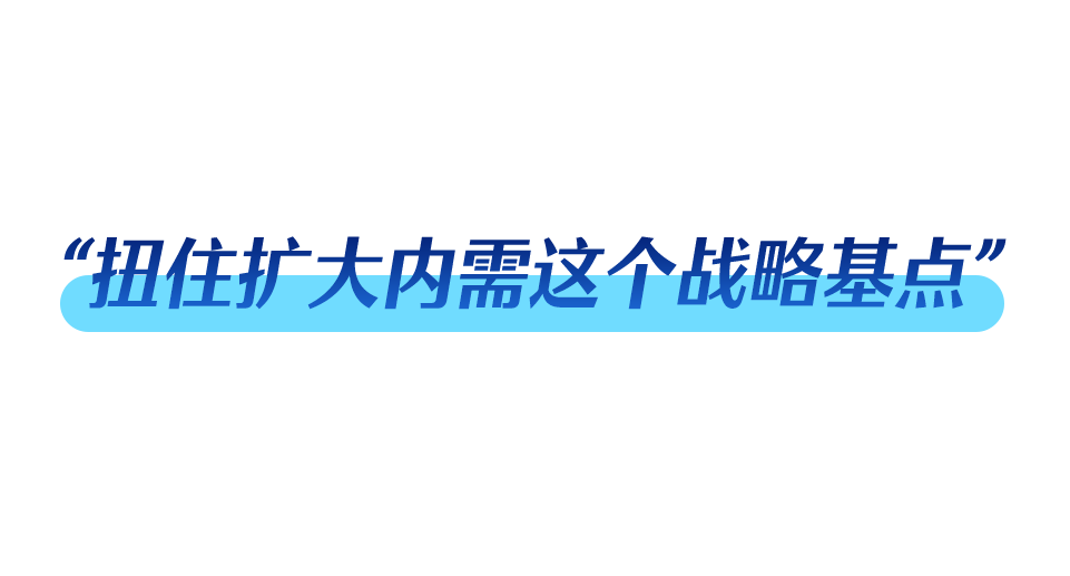 
江苏省中西医结合医院黄牛挂号,住院检查加快办好自己的事丨牢牢掌握发展主动权