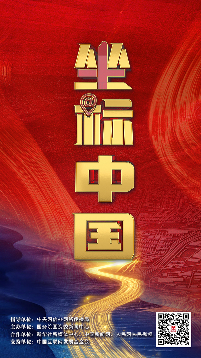 
天津肿瘤医院黄牛挂号电话,住院检查加快【我们这十年@坐标中国】问鼎苍穹、跨山越海……中国跨度“当惊世界殊”