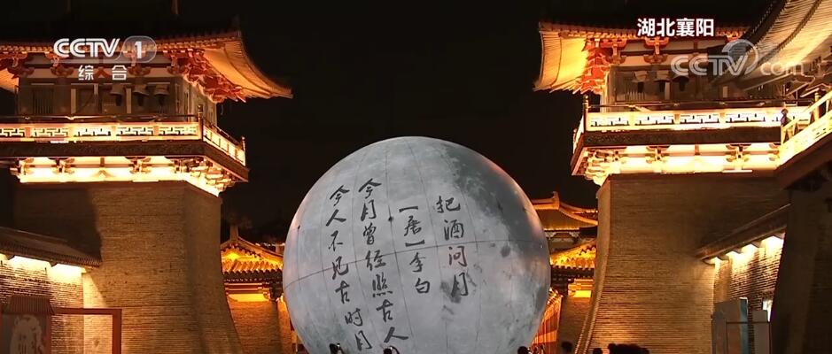 
北京佑安医院黄牛票贩子代挂号,住院检查加快明月照家国 同心向未来 | 各地举办节庆活动 共度中秋佳节