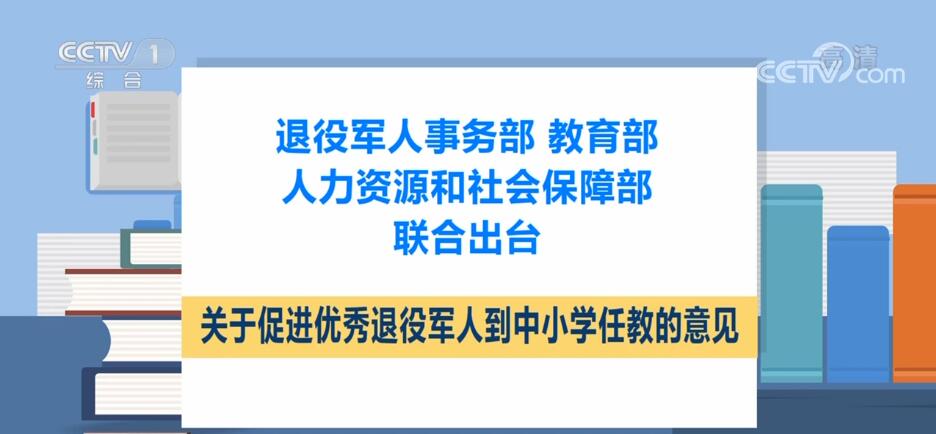 
上海儿童医院黄牛跑腿挂号,住院检查加快当中秋节遇上教师节 | 敬师长谢师恩 各地庆祝教师节