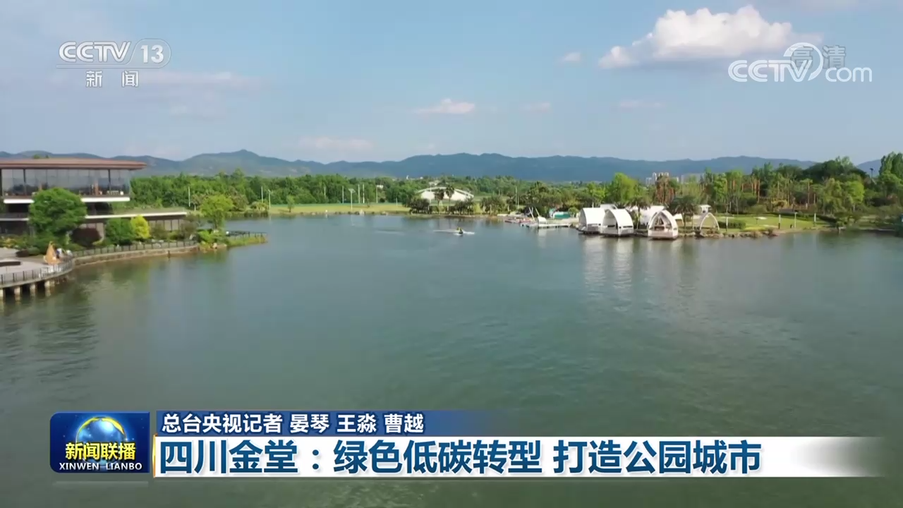 
北京大学第三医院黄牛网上预约挂号,住院检查加快【走进县城看发展】山东桓台：绿色发展 富民强县 四川金堂：绿色低碳转型 打造公园城市