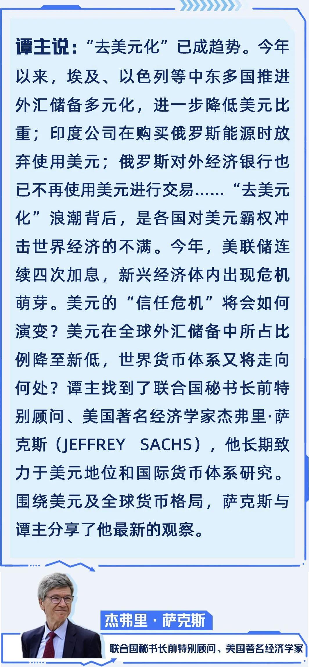 
中国中医科学院望京医院黄牛电话,住院检查加快谭谈：今天的美元，昨日的英镑