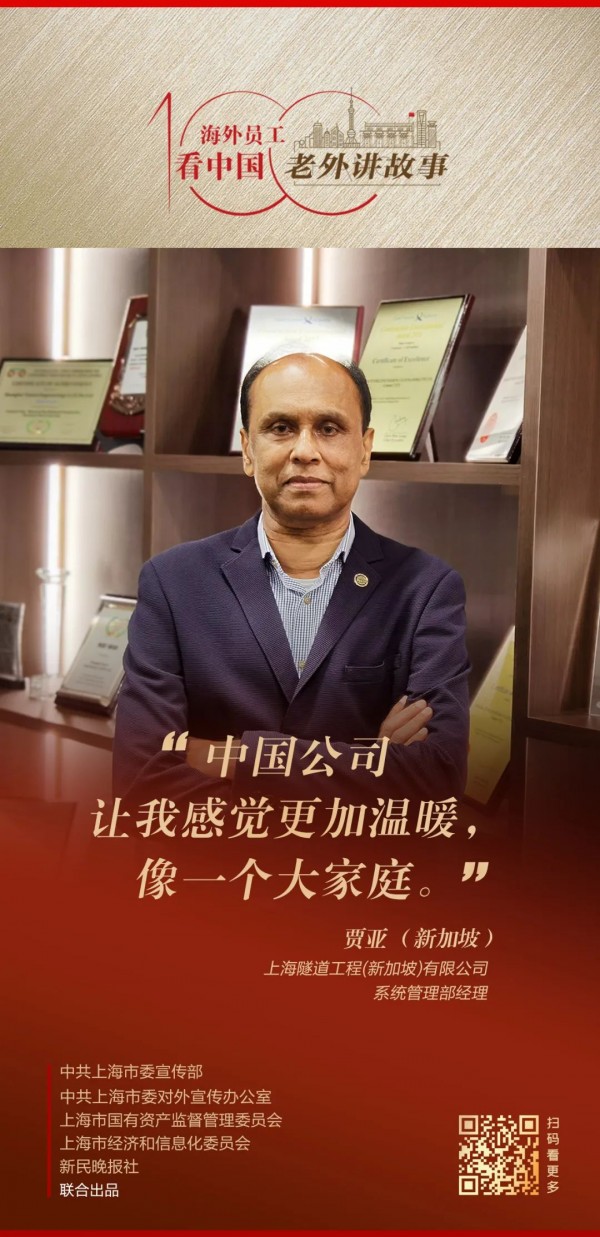 
北京协和医院黄牛代挂号,住院检查加快贾亚：中国企业给员工“家”的温暖 | 老外讲故事·海外员工看中国⑦