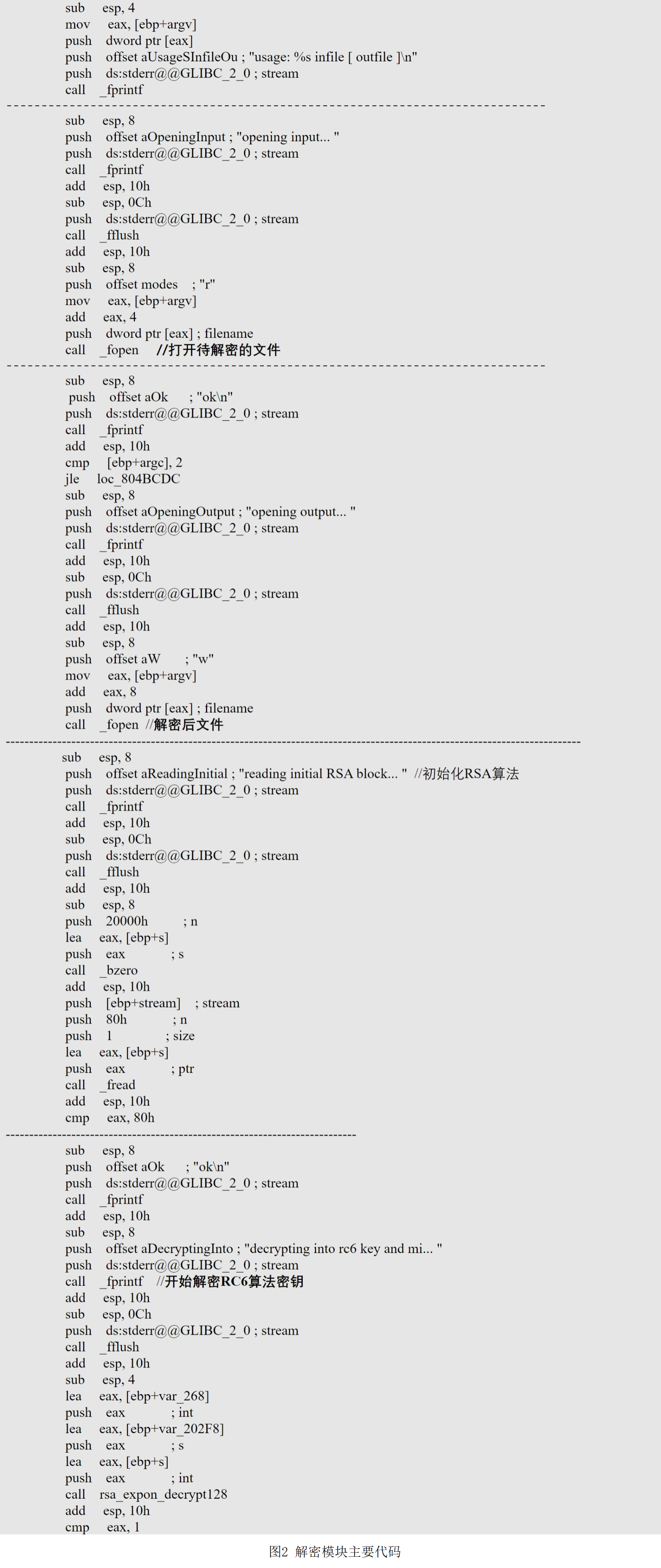 
南京鼓楼医院黄牛网上预约挂号,住院检查加快国家计算机病毒应急中心发布《美国NSA网络武器“饮茶”分析报告》