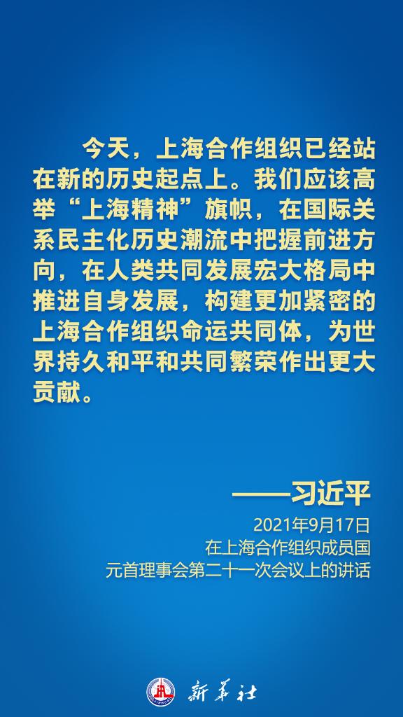 
北大医院黄牛票贩子代挂号,住院检查加快在上合组织峰会上,习近平主席这样倡导上海精神