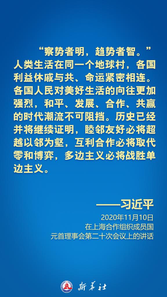 
北大医院黄牛票贩子代挂号,住院检查加快在上合组织峰会上,习近平主席这样倡导上海精神