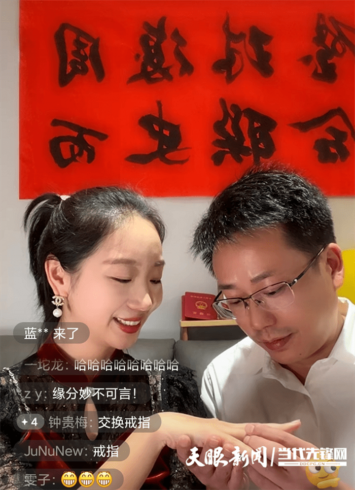 
北京大学第三医院黄牛挂号电话,住院检查加快这场疫情中的“云端婚礼”，是爱情最美好的模样