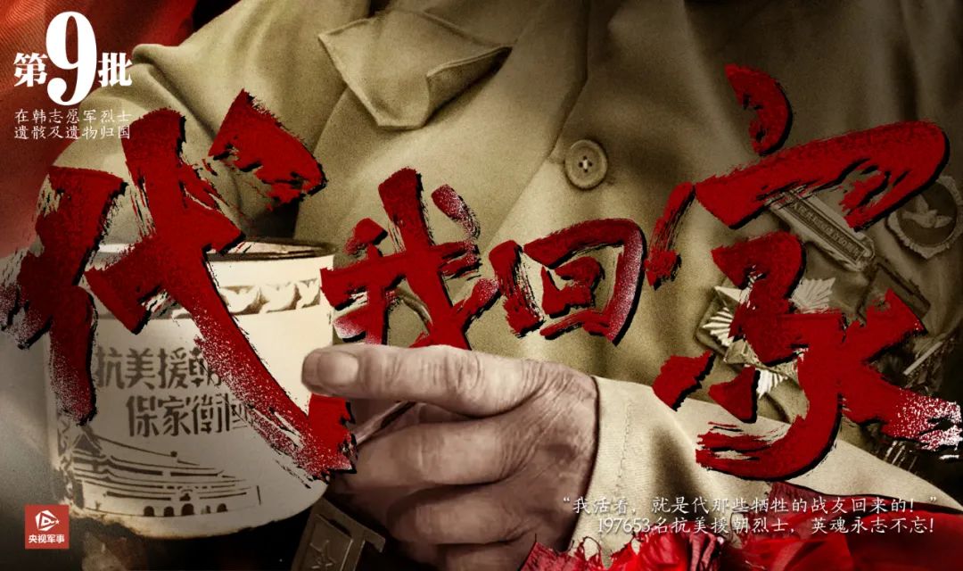 
上海各大医院黄牛电话,住院检查加快明天，带英雄回家！