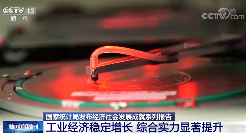 
浙江大学儿童医院黄牛代挂号电话票贩子号贩子网上预约挂号,住院检查加快,我国工业经济稳定增长 综合实力显著提升