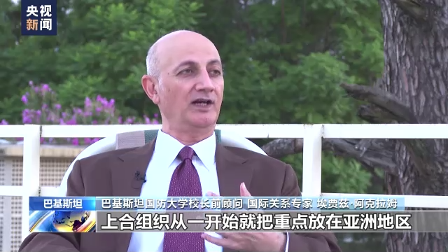 
天津各大医院黄牛代挂号电话票贩子号贩子网上预约挂号,住院检查加快,多国人士：上合组织是欧亚地区重要合作平台