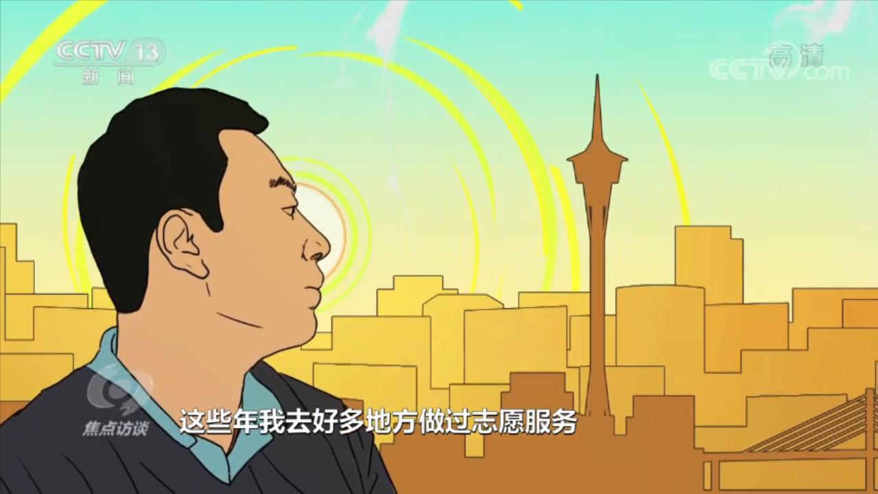 
广东省人民医院黄牛代挂号电话票贩子号贩子网上预约挂号,住院检查加快,焦点访谈：我这十年 同心逐梦