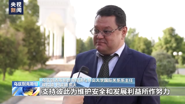 
广州各大医院黄牛代挂号电话票贩子号贩子网上预约挂号,住院检查加快,上合组织成员国人士：“上海精神”促进上海合作组织发展与进步