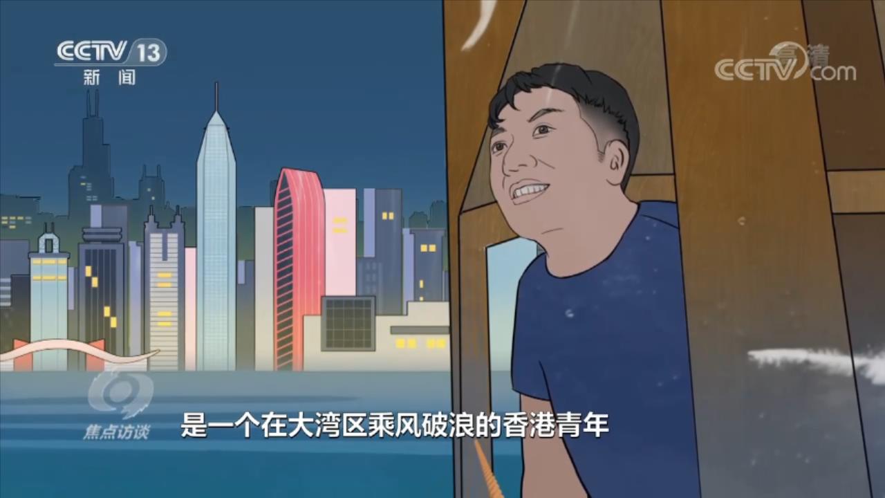 
广东省人民医院黄牛代挂号电话票贩子号贩子网上预约挂号,住院检查加快,焦点访谈：我这十年 同心逐梦
