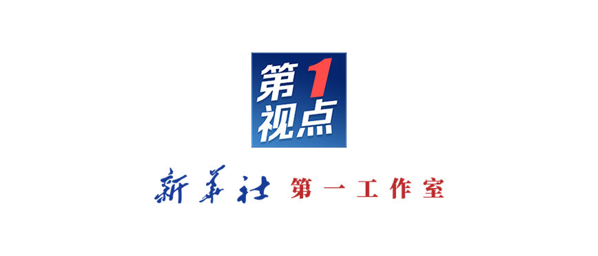 
浙江省同德医院黄牛代挂号电话票贩子号贩子网上预约挂号,住院检查加快,第1视点丨谱写中乌友好新篇章