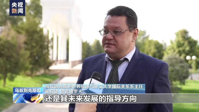 
广州各大医院黄牛代挂号电话票贩子号贩子网上预约挂号,住院检查加快,上合组织成员国人士：“上海精神”促进上海合作组织发展与进步