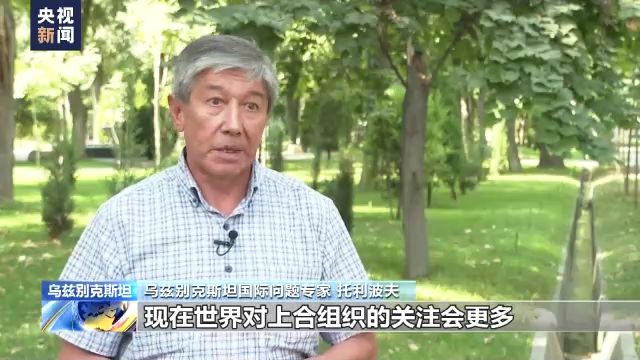 
天津各大医院黄牛代挂号电话票贩子号贩子网上预约挂号,住院检查加快,多国人士：上合组织是欧亚地区重要合作平台