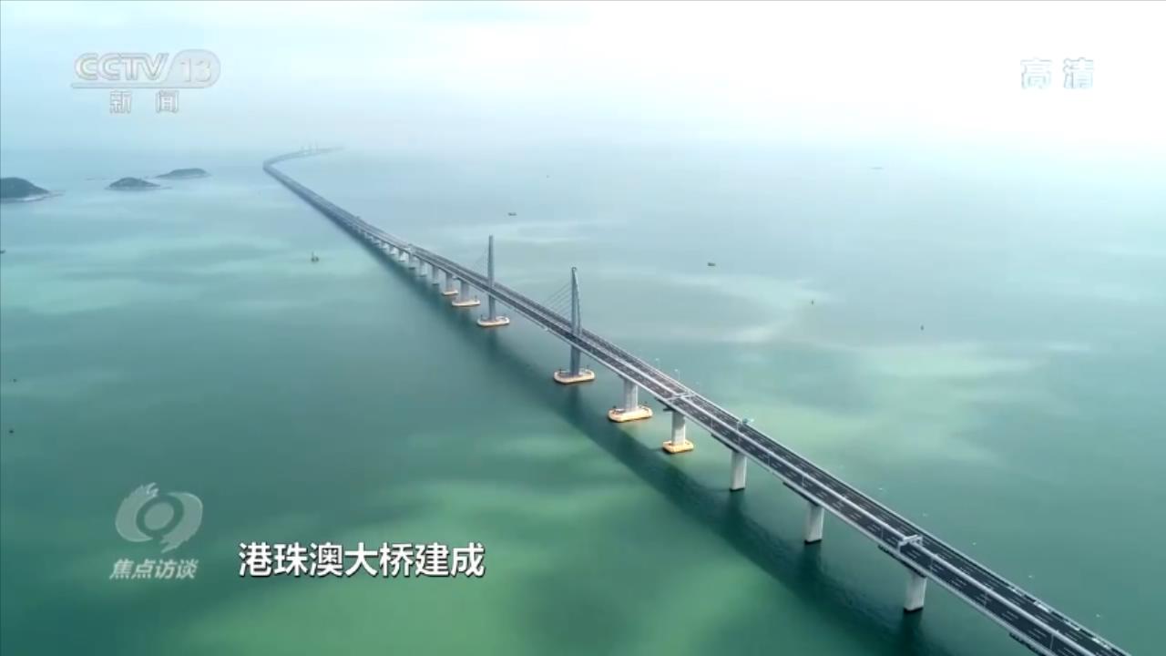 
广东省人民医院黄牛代挂号电话票贩子号贩子网上预约挂号,住院检查加快,焦点访谈：我这十年 同心逐梦