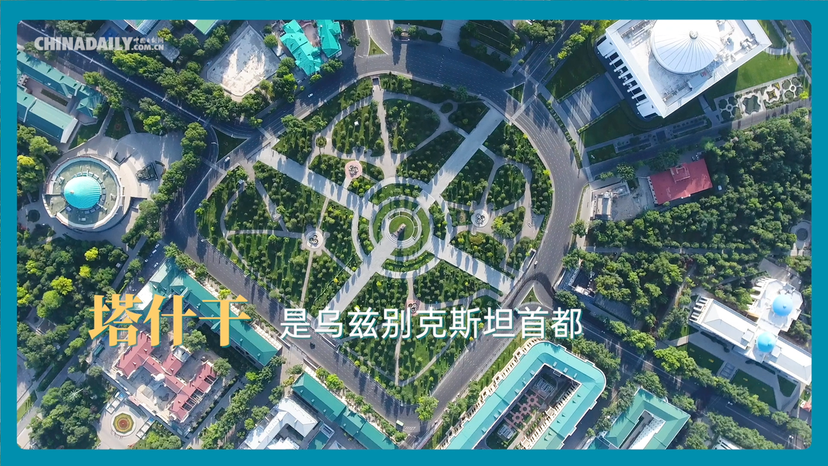 
南京市口腔医院黄牛代挂号电话票贩子号贩子网上预约挂号,住院检查加快,跟着习主席看世界 | 走进“双内陆国”乌兹别克斯坦