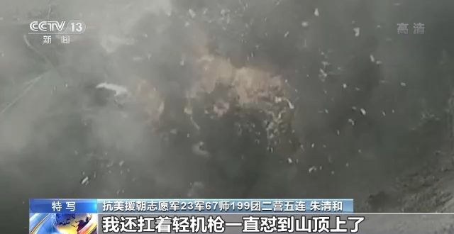 
北京同仁医院黄牛代挂号电话票贩子号贩子网上预约挂号,住院检查加快,抗美援朝老兵朱清和：唯一放不下的 是对战友的牵挂