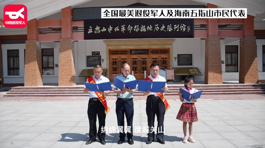 
北京西苑医院黄牛代挂号电话票贩子号贩子网上预约挂号,住院检查加快,破防了！“中华大地由我们守护，请先辈们放心”