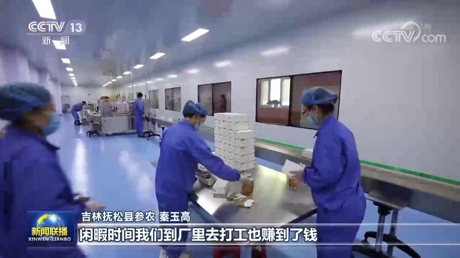 
北京广安门中医院黄牛代挂号电话票贩子号贩子网上预约挂号,住院检查加快,【走进县城看发展】吉林抚松：绿色发展打造多彩乡村