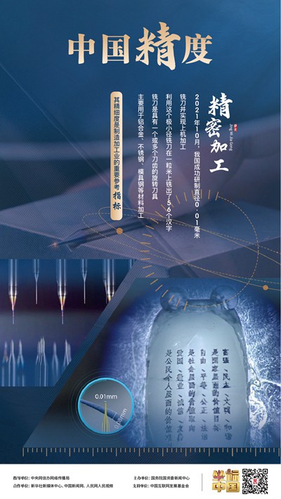
首都医科大学附宣武医院黄牛代挂号电话票贩子号贩子网上预约挂号,住院检查加快,针尖上跳舞，锻造“最精致的工业牙齿”