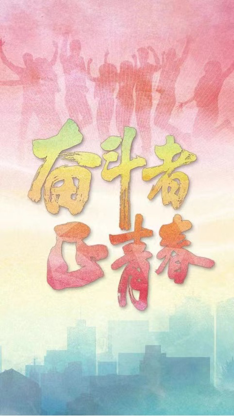 
浙江大学邵逸夫医院黄牛代挂号电话票贩子号贩子网上预约挂号,住院检查加快,奋斗者 正青春｜邹路遥：瞄准镜中书写热血青春