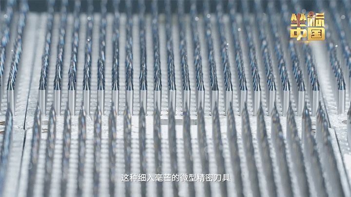 
湖南中医附一医院黄牛代挂号电话票贩子号贩子网上预约挂号,住院检查加快,坐标中国｜极小径铣刀精雕细琢“毫厘之功”
