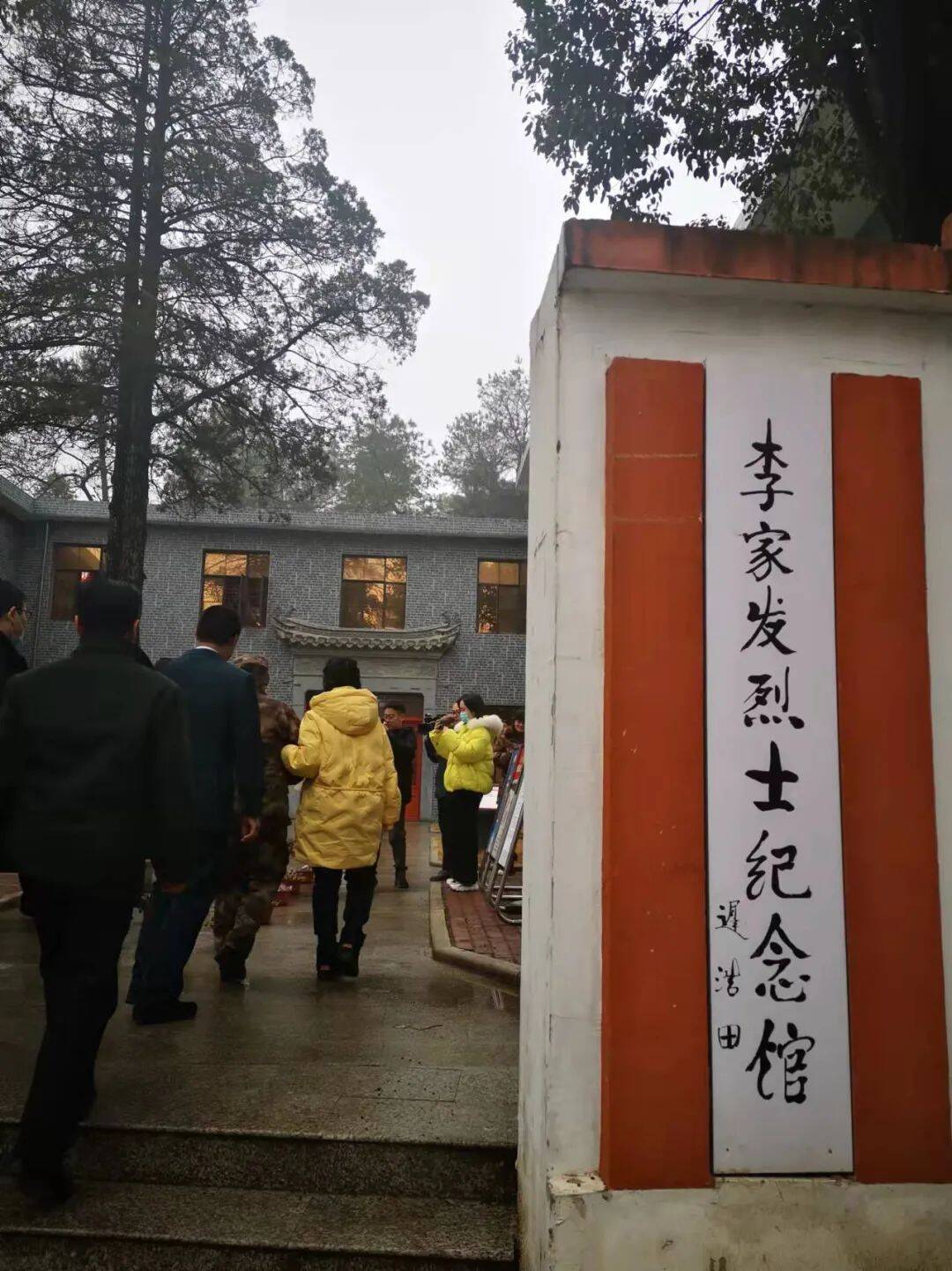
代挂姜玉武的号黄牛代挂号电话票贩子号贩子网上预约挂号,住院检查加快,英雄回家｜为烈士画像：穿越时空的“相见”