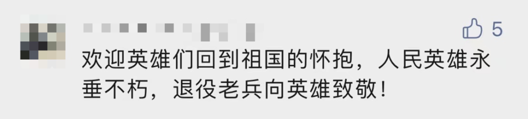 
北京西苑医院黄牛代挂号电话票贩子号贩子网上预约挂号,住院检查加快,破防了！“中华大地由我们守护，请先辈们放心”